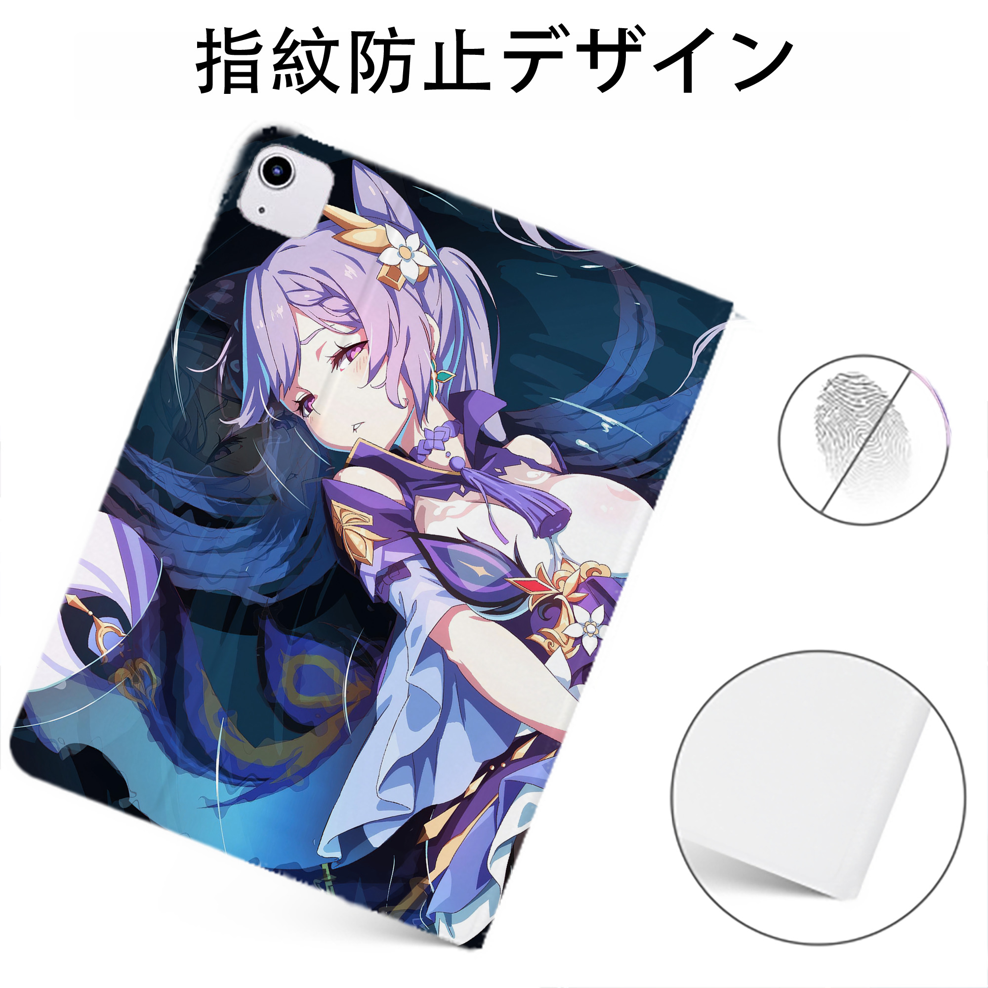 げんし神 genshin IPadケース ペンホルダー付き ブックスタイルデザイン